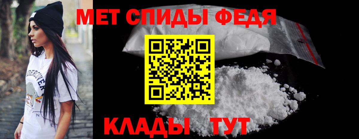 АМФЕТАМИН 97%  Вход с VPN  АМФЕТАМИН  Лосино-Петровский 