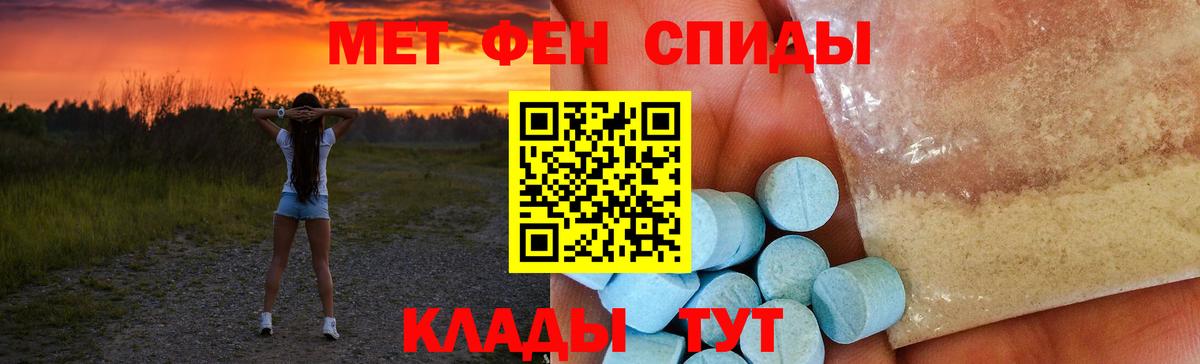 Amphetamine 98% Лосино-Петровский