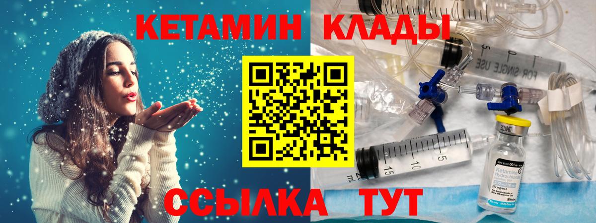 Лосино-Петровский  Кокаин  Конопля  Вход с VPN  Гашиш  Мефедрон  Мефедрон   КОКАИН  Метамфетамин 