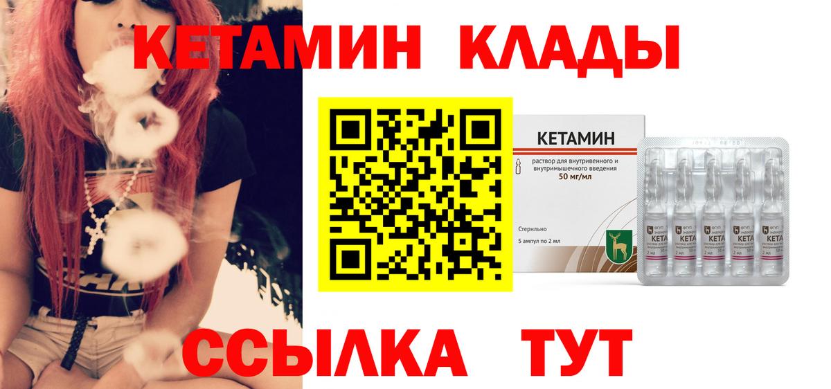 ГАШИШ Лосино-Петровский