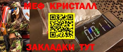 соль курить ск Донецк