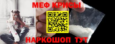 синтетический гашиш Донской