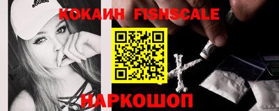 COCAINE Жуковский