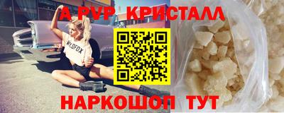 COCAINE Жуковский