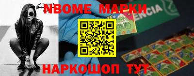 синтетический гашиш Донской
