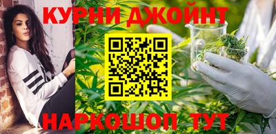 синтетический гашиш Донской