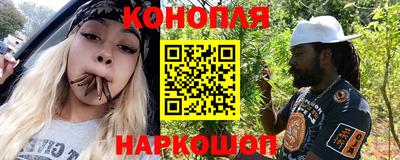 синтетический гашиш Донской