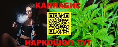 синтетический гашиш Донской