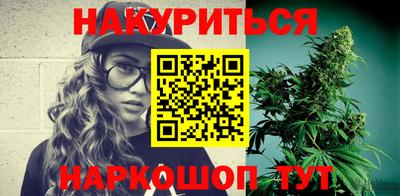 соль курить ск Донецк