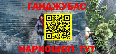 синтетический гашиш Донской
