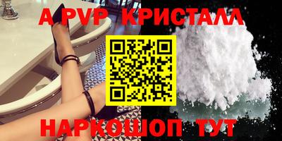 твердый Заводоуковск