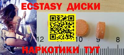синтетический гашиш Донской