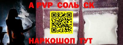 COCAINE Жуковский