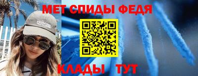 соль курить ск Донецк