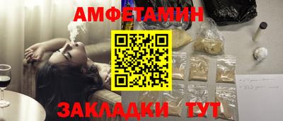 мефедрон мука Чебоксары