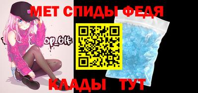 соль курить ск Донецк