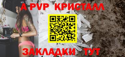 синтетический гашиш Донской