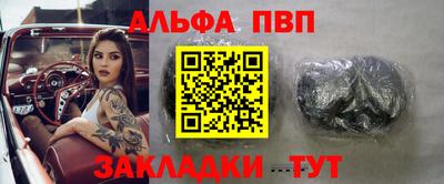 синтетический гашиш Донской