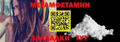 соль курить ск Донецк