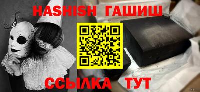 соль курить ск Донецк