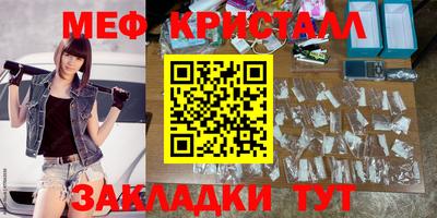 COCAINE Жуковский