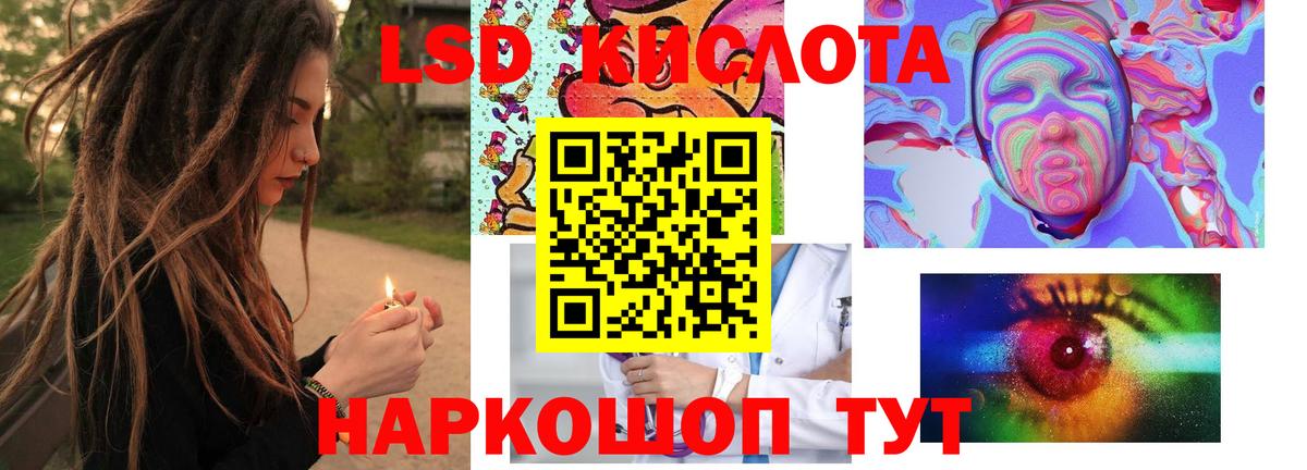 ЛСД экстази  Лсд 25 экстази кислота  Вход с VPN  LSD-25 экстази кислота  Лосино-Петровский 