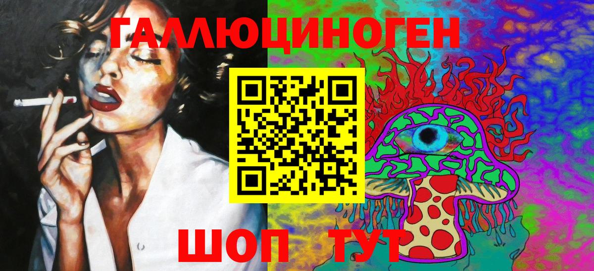 Псилоцибиновые грибы Magic Shrooms Лосино-Петровский
